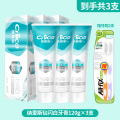 纳爱斯钻闪白牙膏120g含维他命E美白牙齿呵护牙龈清新口气家庭实惠装 120g*3支（送2支牙刷）