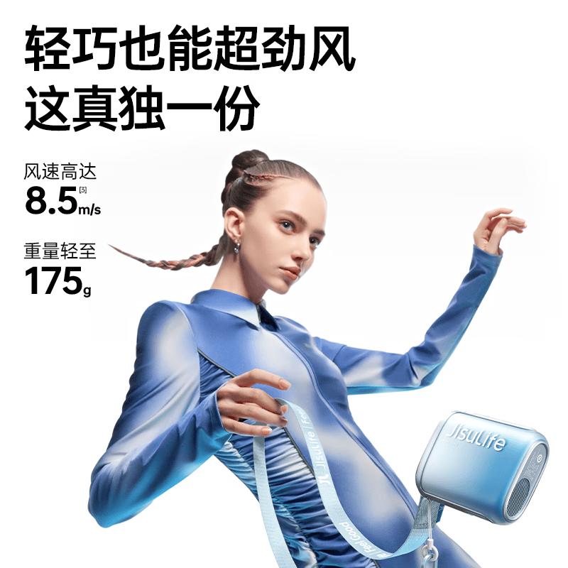 几素 挂脖风扇挂腰随身便携式手持小风扇腰挂无叶挂颈户外懒人宿舍开学电扇 Life5 黑色高清大图