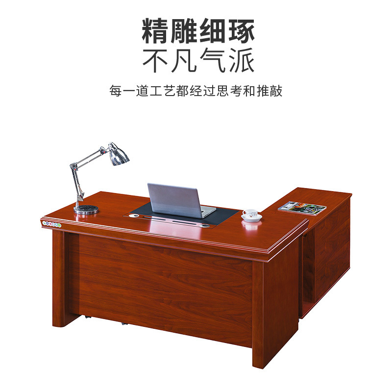 国翌 GY-B4316办公桌木质主管桌 新中式老板桌班台办公家具红胡桃色1600*800*760mm