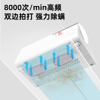 美菱(MELING)除螨仪MSD-DC0263除螨仪紫外线杀菌机家用床上去螨虫神器吸尘器床铺除吸小型机