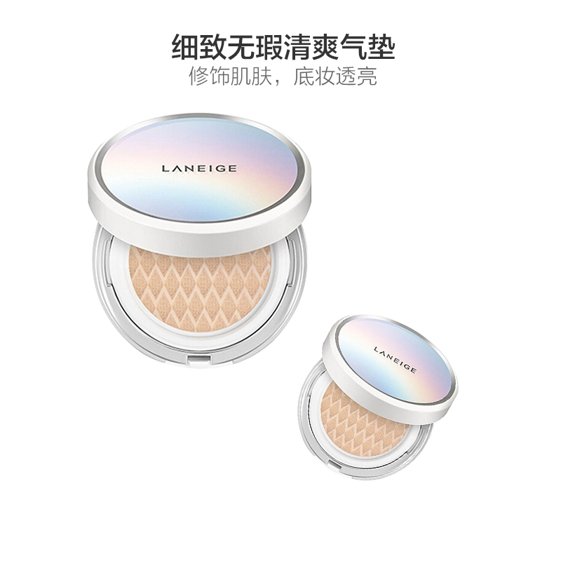 [轻薄不闷痘]Laneige兰芝小白光气垫BB#13亮米白粉底液30g防晒