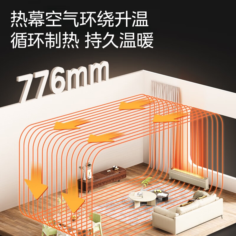 美的(Midea)踢脚线取暖器电暖器电暖气家用暖风机大面积取暖器浴室热风机 NDU-FD