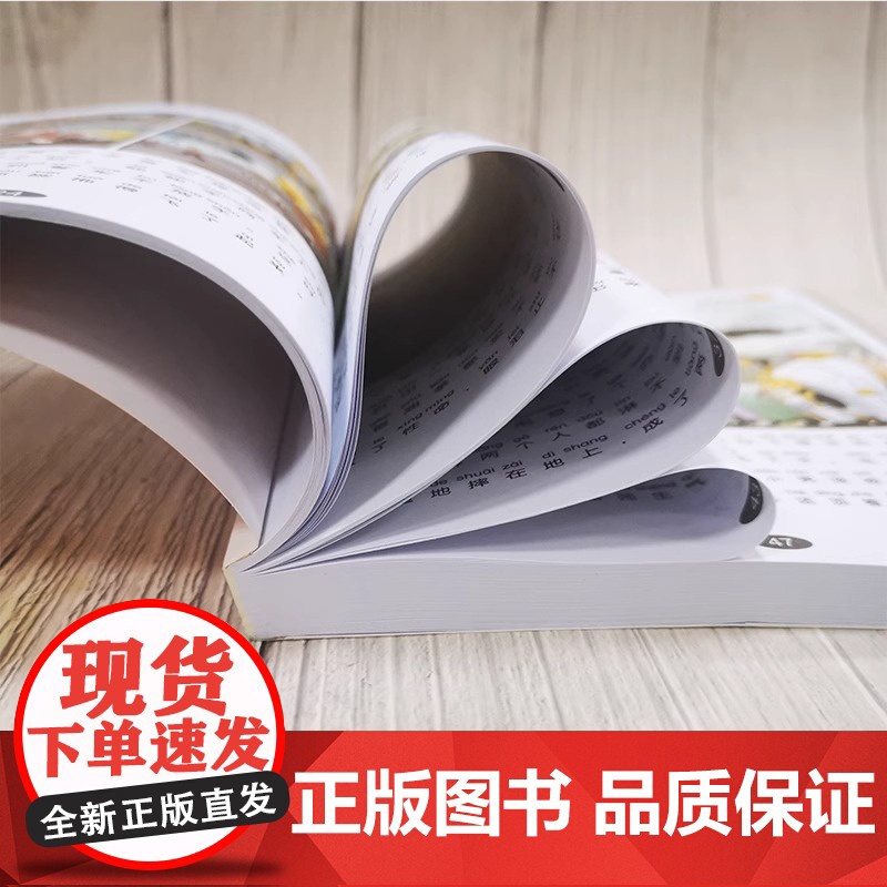 三毛流浪记全集 彩图注音读物 张乐平著6-12岁小学生一三四年级少儿卡通漫画图画书必读正版解放记百趣新生从军记高清大图