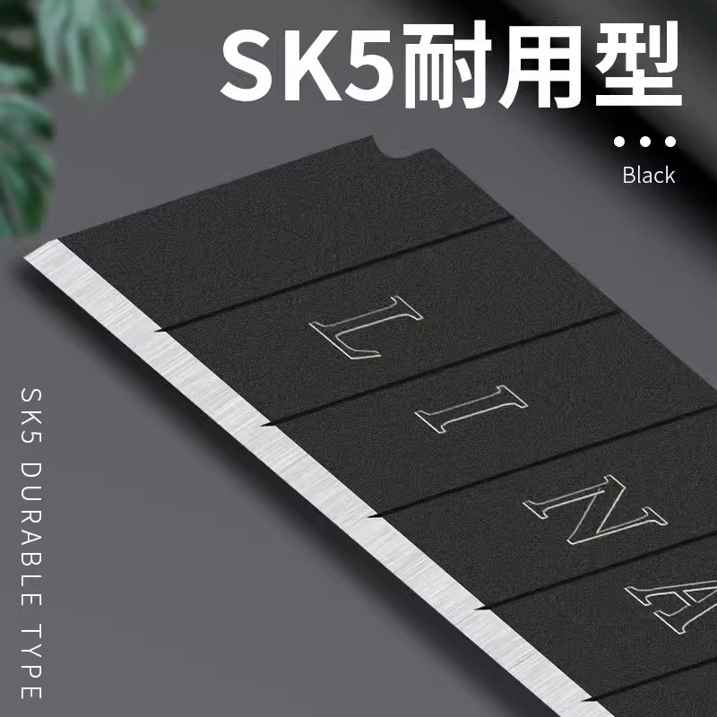 迅迈 10盒/共100片 黑刃美工刀刀片 单位 ;盒高清大图