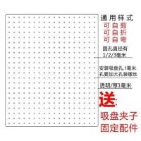 鱼缸隔离板透明挡板水族箱隔板斗鱼混养隔离可自由裁剪幼鱼隔离网 1mm厚 20x30厘米孔3mm
