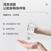 松达新生婴儿山茶油爽身露润肤乳宝宝儿童专用液体防痱子粉桃子水爽身露200ml+松花粉52g