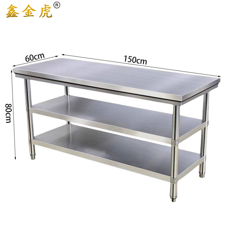 鑫金虎工作台操作台置物架GT3 1500*600*800mm