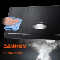 海尔出品Leader/统帅吸油烟机 顶吸中式CXW-180-LJS72 按键式大吸力钢化玻璃