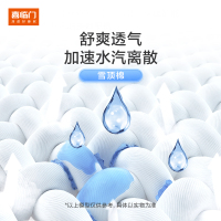 喜临门 -漾pro 羊毛棉凝胶记忆棉床垫 7区独袋弹簧透气芯材床垫