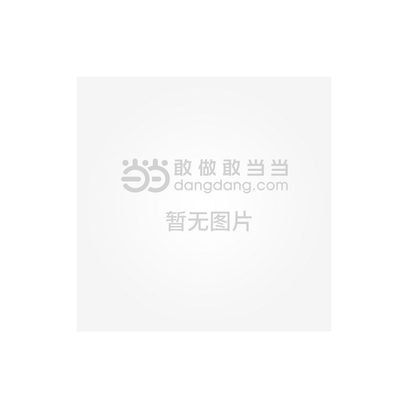 猫咪不是故意的——图解全阶段养猫宝典