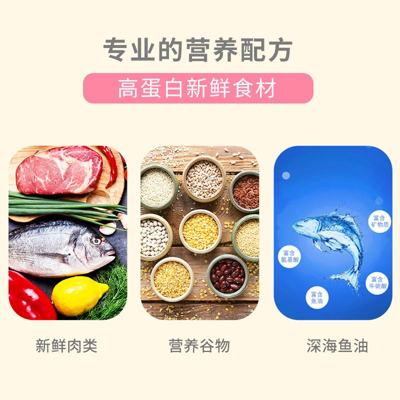 猫粮1.5kg幼猫猫粮深海鱼肉室内英短美短流浪猫1斤3斤|鸡肉冻干双拼3斤