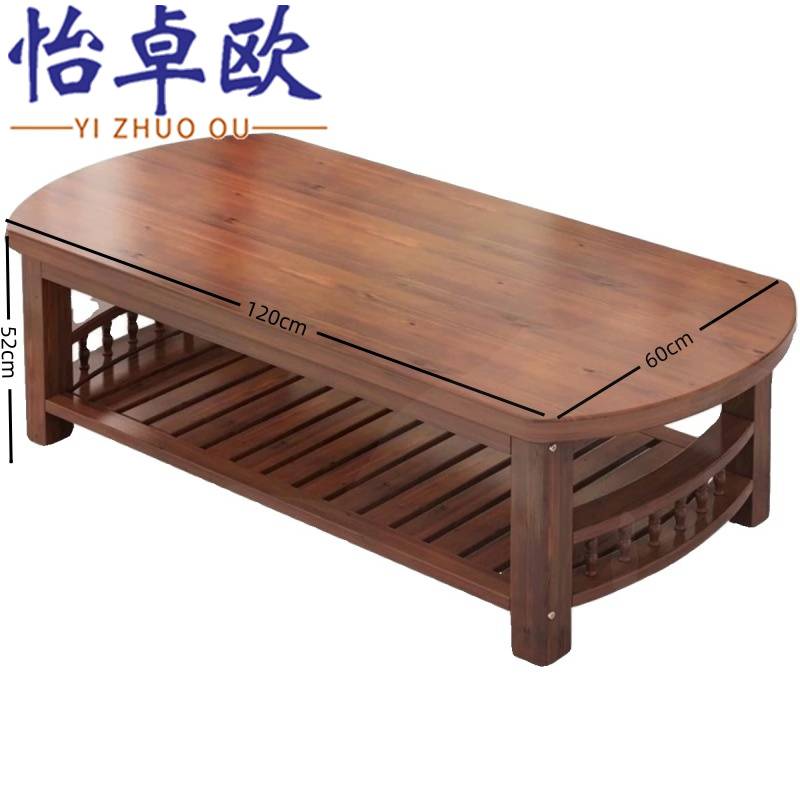 怡卓欧全实木茶几高清大图