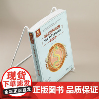 [正版新书]后台管理系统实践——Vue.js+Express.js(微课视频版) 王鸿盛 清华大学出版社 全栈开发