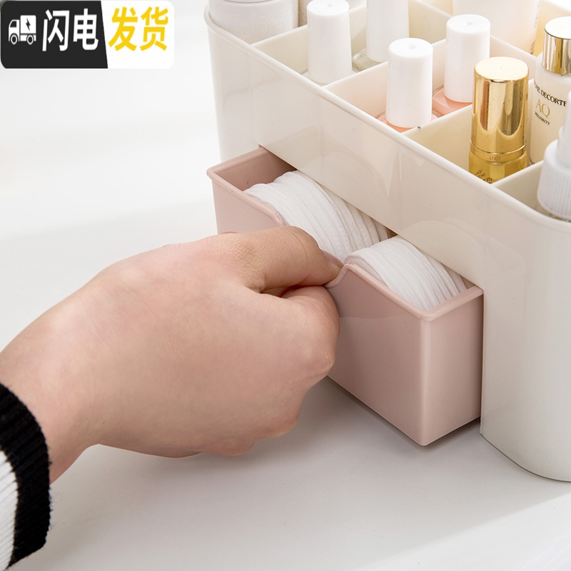 三维工匠 抽屉化妆品收纳盒化妆刷整理盒 桌面首饰护肤品分格梳妆盒高清大图