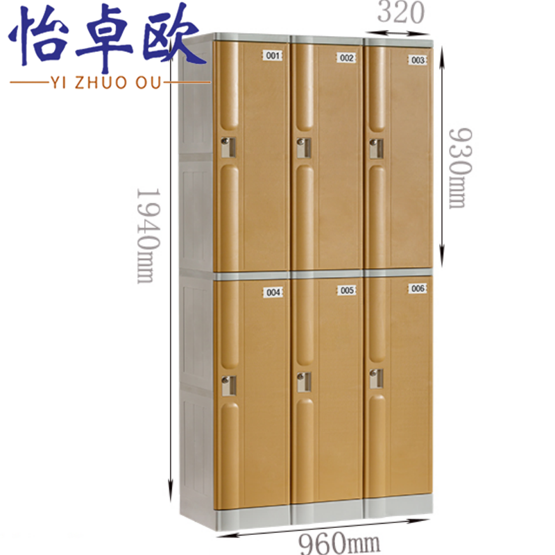 怡卓欧储物柜2层6门个高清大图
