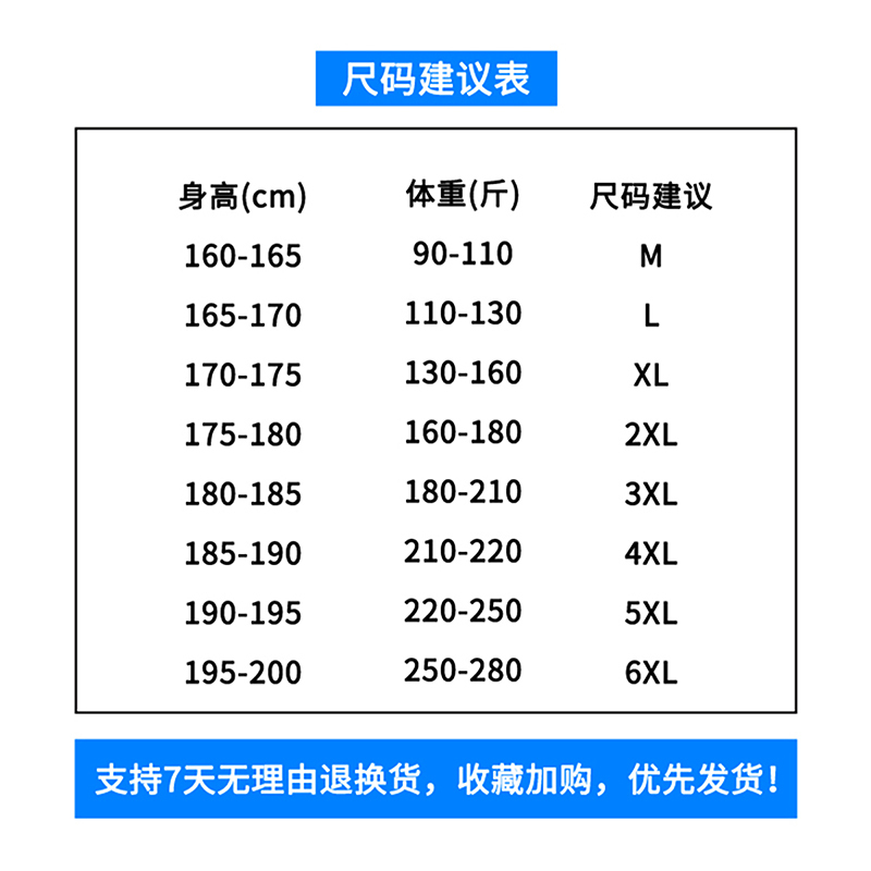 花花公子playboy男士夹克