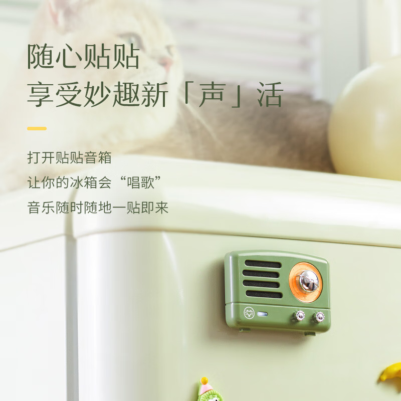 猫王音响 蓝牙音响创意摆件复古 MW-Q1