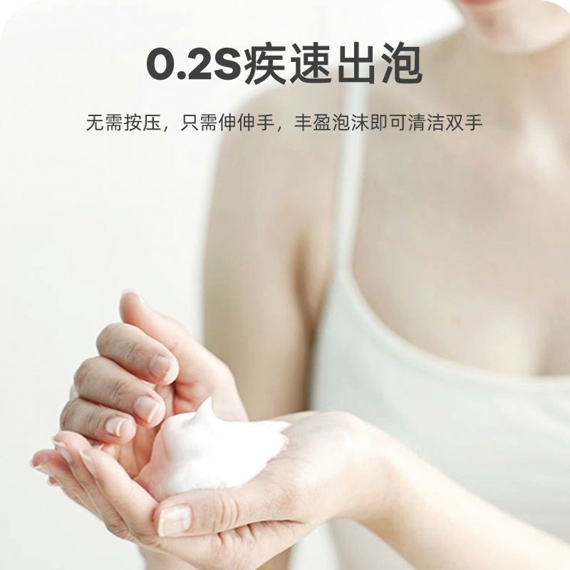 西屋(Westinghouse)自动洗手机套装泡沫洗手机智能感应皂液器洗手液机家用WTF105