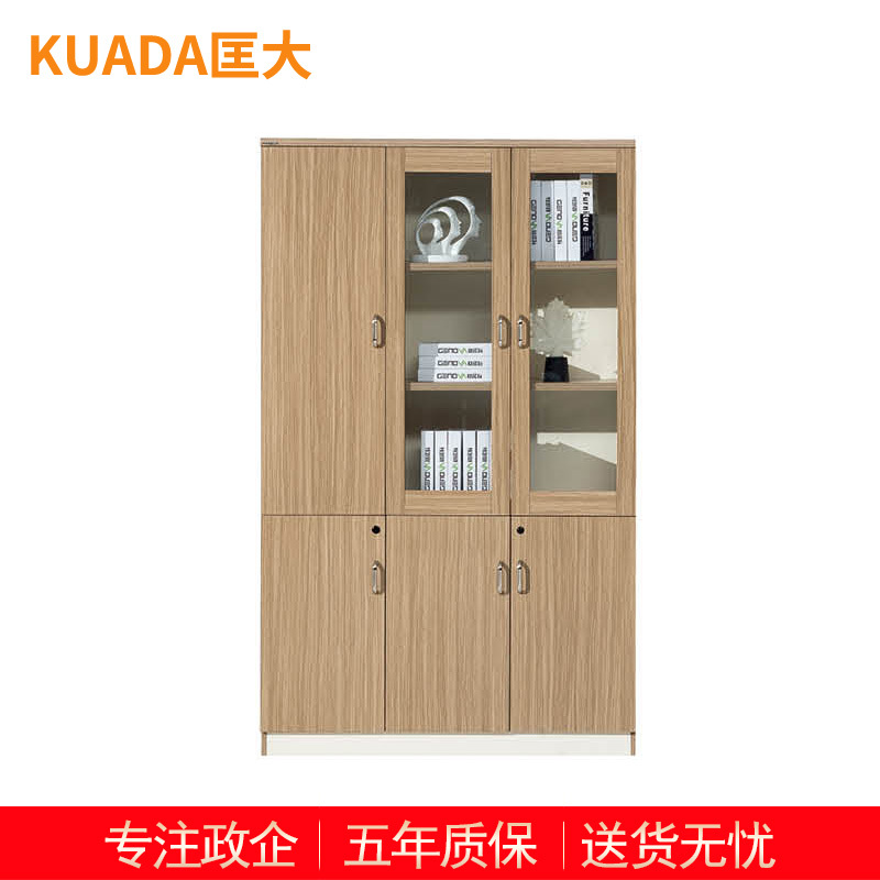 匡大文件柜板式储物柜书柜1.2米左三门文件柜高清大图