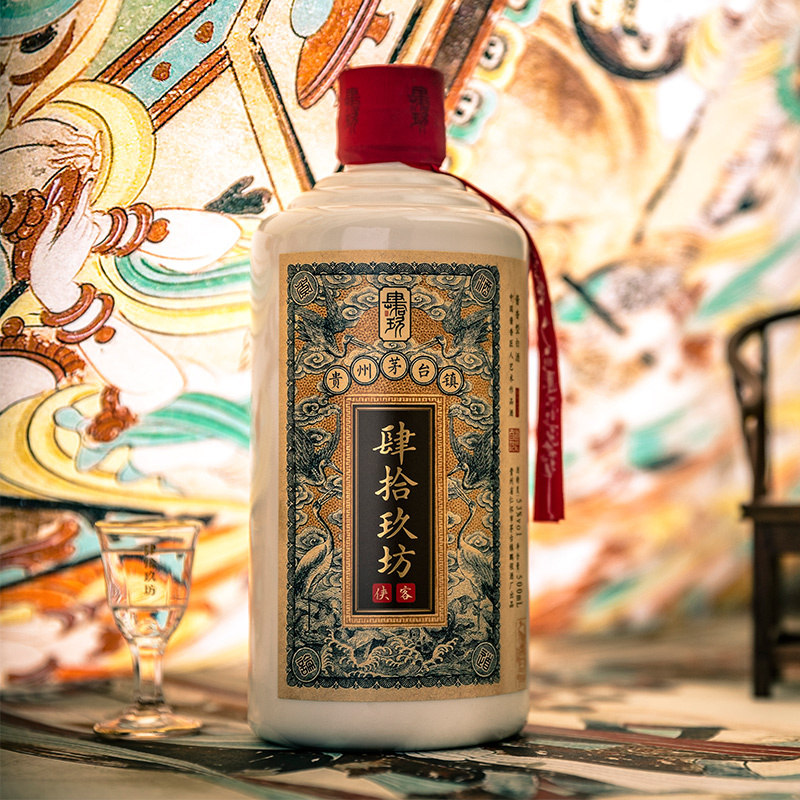 [肆拾玖坊] 侠客酒 茅台镇酱香型白酒 53度单瓶装500ml*1