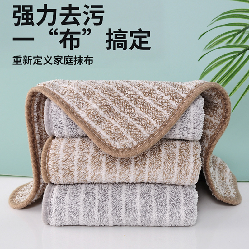 [补贴10%]日式竹炭条纹抹布加厚去油洗碗布家务清洁超细纤维吸水百洁布厨房