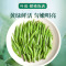 2020新茶 贡苑 茶叶绿茶 雀舌茶 四川峨眉山明前春茶高山嫩芽茶100g*1罐