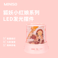 名创优品(miniso) 狐妖小红娘系列LED发光装饰摆件 型号:ALD-DB32