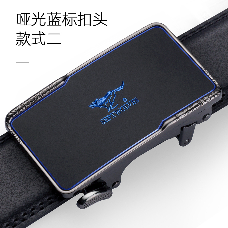 七匹狼男士真皮皮带简约休闲牛皮中年时尚腰带潮自动扣商务宽裤带