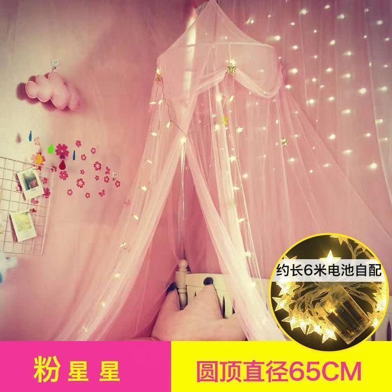 家柏饰(CORATED)女孩粉色公主风圆顶蚊帐吊顶式免安装床幔INS家用卧室儿童床 粉星星65圆+星星灯 1.2*2M床