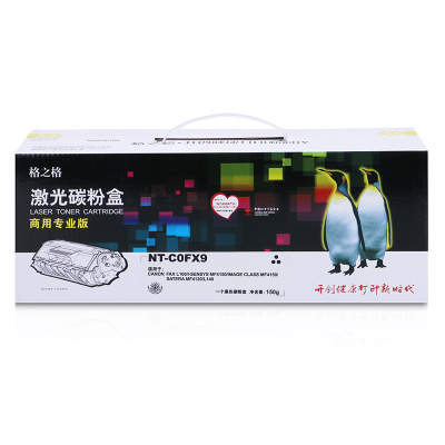 格之格(G&G) NT-C0FX9F商专版黑色硒鼓FX-9