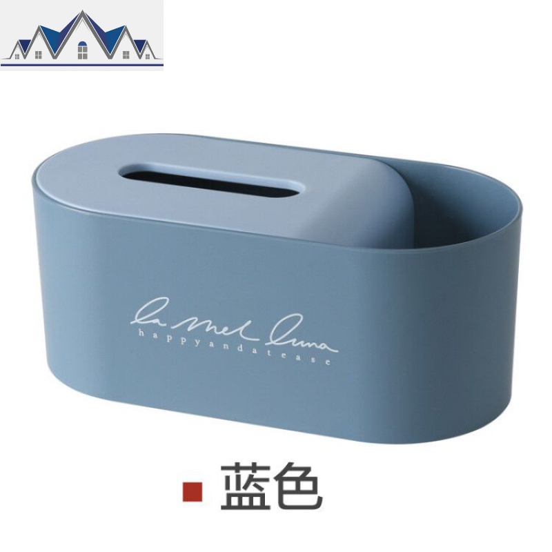 北欧抽纸盒客厅创意家用ins多功能纸巾盒茶几纸抽盒遥控器收纳盒_3_47 蓝色