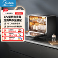 美的 UP2 Pro 台式洗碗机