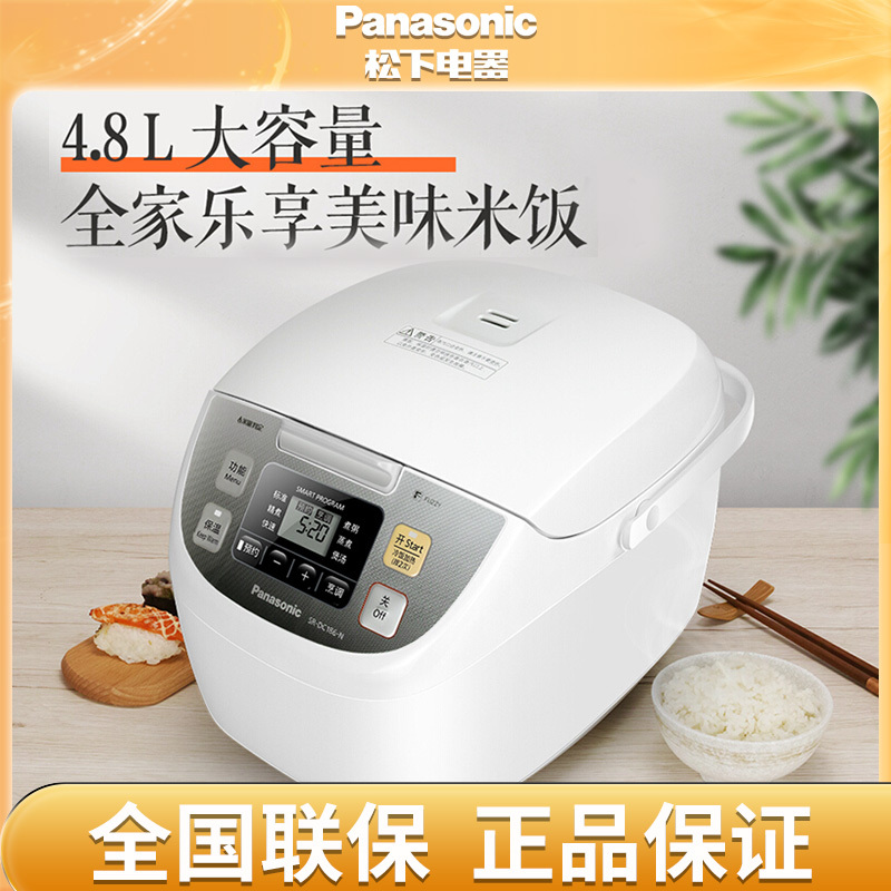 松下panasonic电饭煲srdc106n电饭锅24人备长炭厚锅智能烹饪