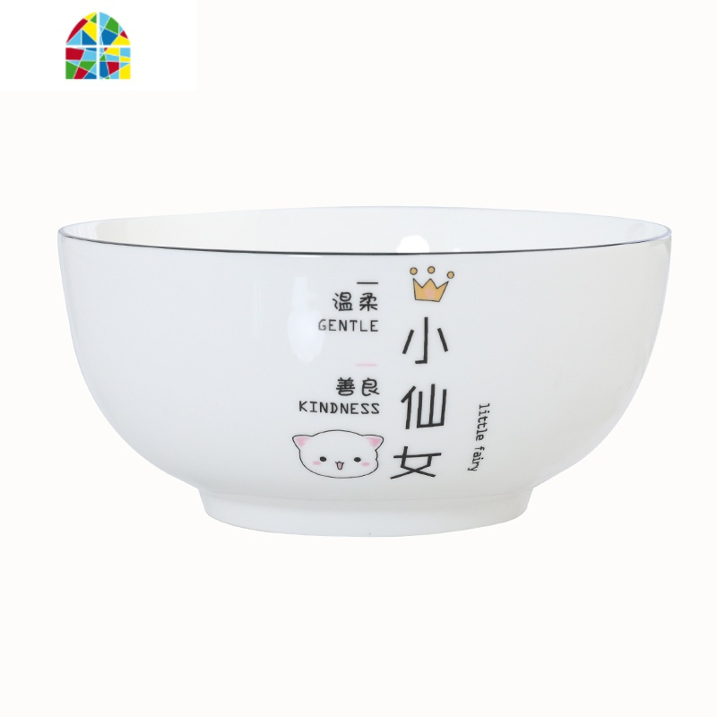 创意可爱陶瓷面碗大号汤碗家用拉面碗吃饭碗泡面碗沙拉碗北欧餐具 FENGHOU 6英寸面碗(赚钱的)