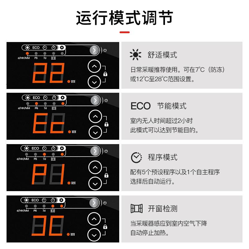 赛蒙 EV3D 2000瓦 对流式 液晶款 电暖器 (计价单位:台) 白色高清大图
