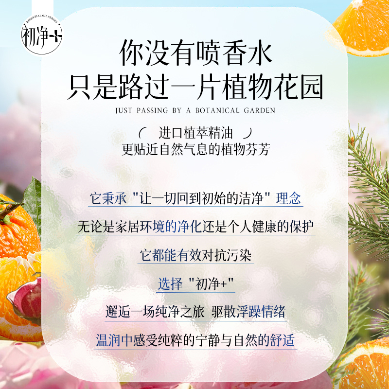 蓝漂 甜橙花精油爆炸盐洗衣粉 1.2kg*2盒高清大图