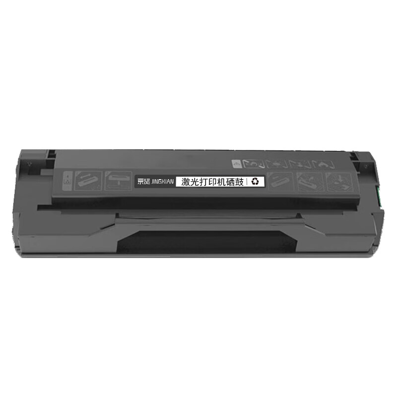 京贤PD-110硒鼓适用奔图P1000/P1050/P2000/P2040/P2050/P2650/M5000高清大图
