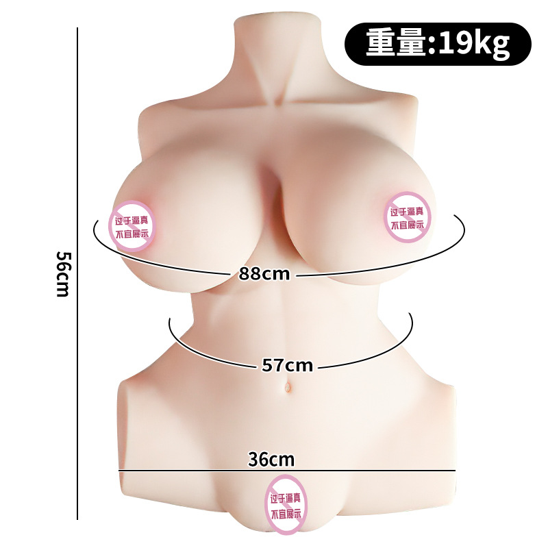 美良子-16.8斤青春款 久爱成人用品玩具情趣性用品名器倒膜半身娃娃男用飞机杯大屁股成人情趣用品高清大图
