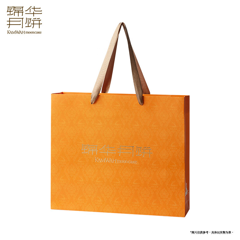 锦华 金鹿鸣秋月饼 500g高清大图