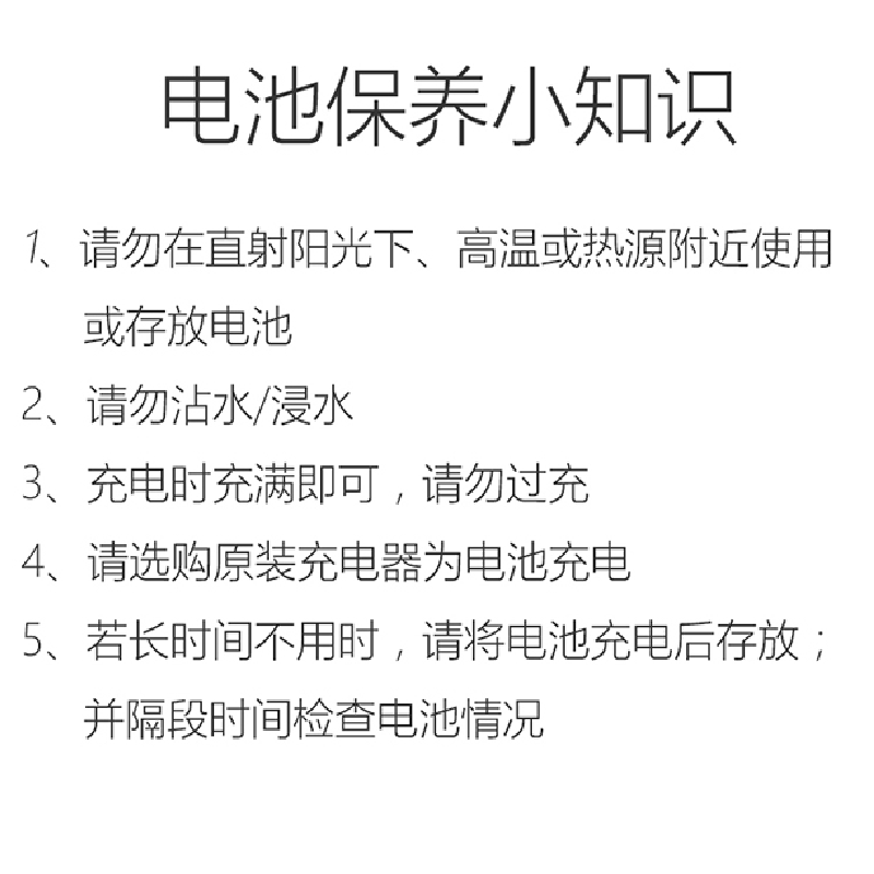 OL 佳能(CANON) 原装LP-E17电池 佳能单反相机电池