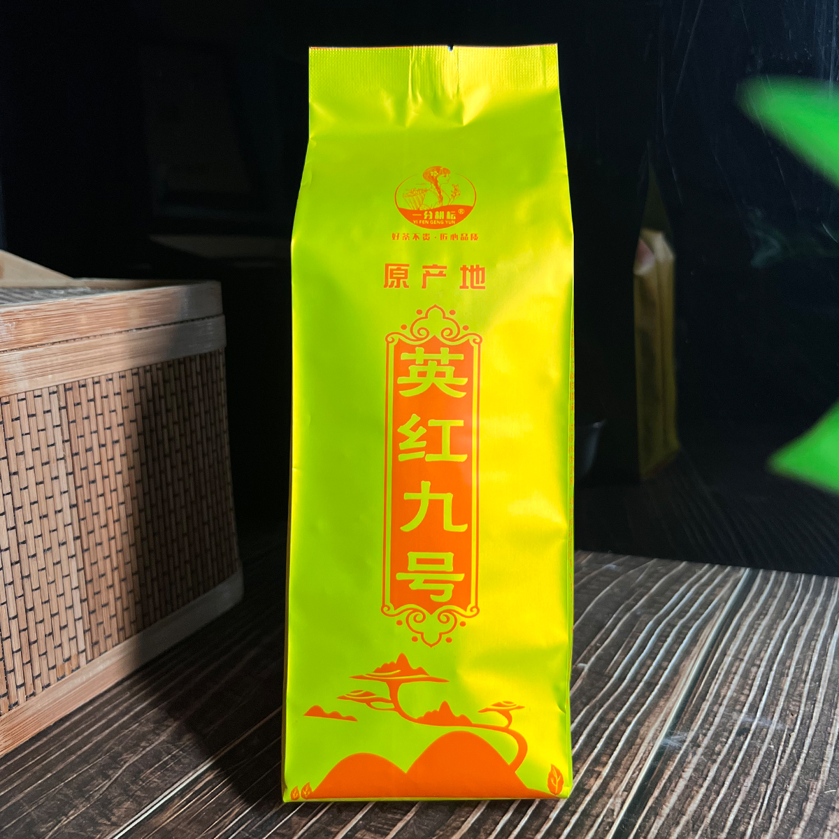 68元6包 简装特价高香英德红茶1959英红九号茶叶一芽两叶浓香型酒店办公室茶楼批发零售散装袋包装高清大图