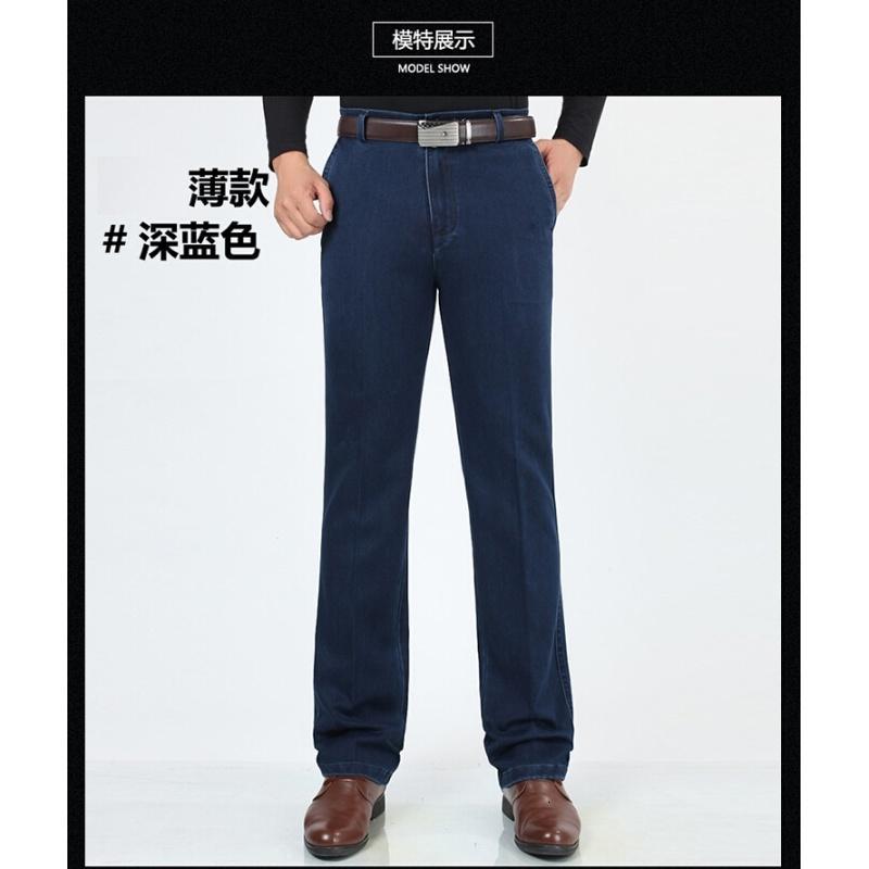 中老仔裤男士高腰宽松深档高力直筒男裤加