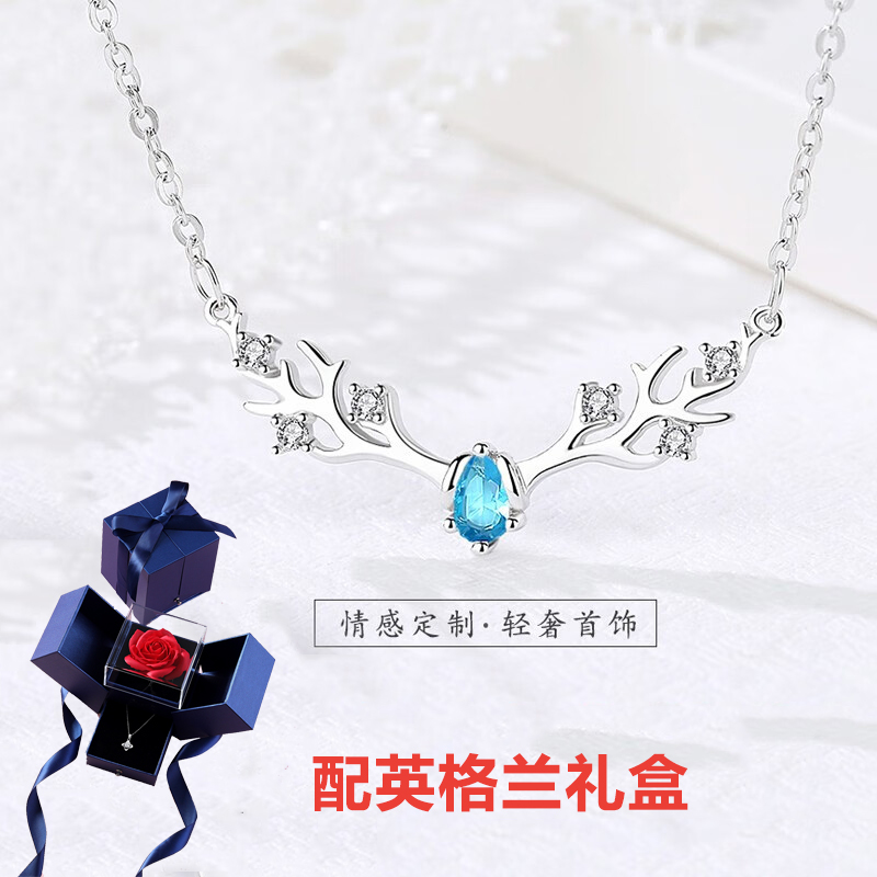 鑫铂尼 925纯银项链女小鹿角一路鹿有你银饰女士情侣女款学生女生鹿头吊坠饰品麋鹿锁骨链首饰链礼物送女友 免费刻字+气质蓝+英格兰礼盒+证书