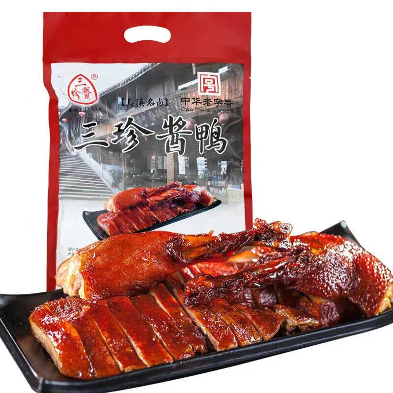 五芳斋丰享五芳升级版粽子礼盒2200g高清大图