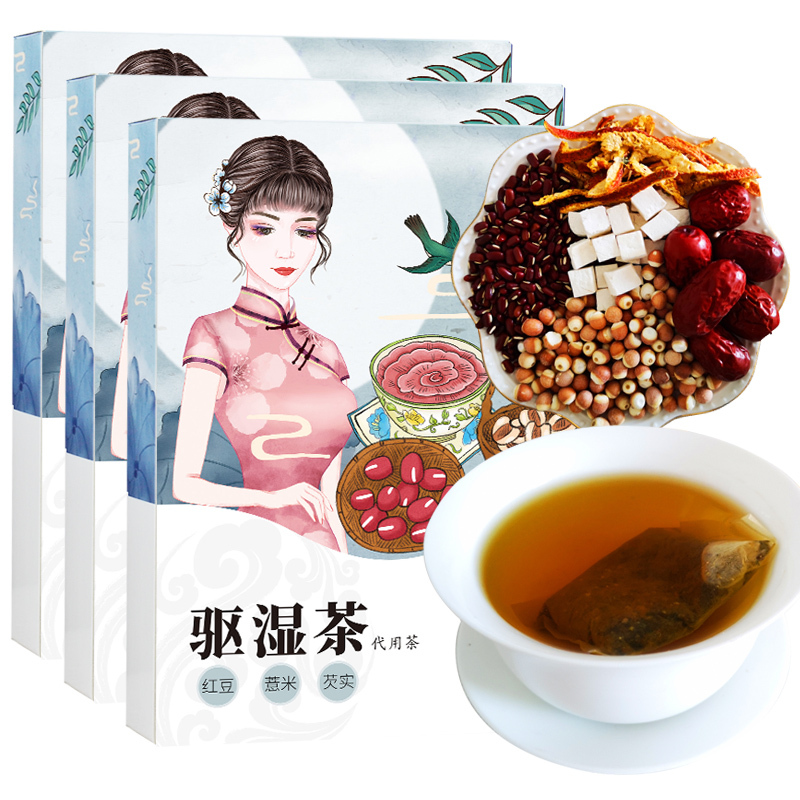 敏昂(M) 红豆薏米驱濕茶 450克(150g*3盒)拍体内除濕气重濕气神器男女