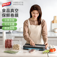 太力真空封口机食品保鲜袋网纹压缩袋家用水果熟食加厚食品袋小号1卷装20cm*610cm