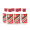 茅台(MOUTAI)小可爱礼盒装53度100ml5瓶装