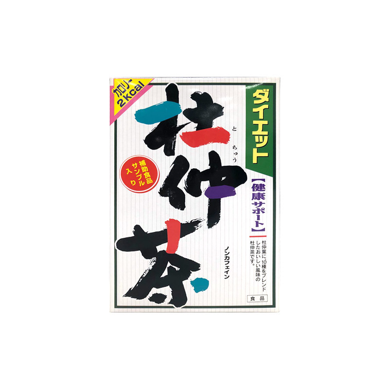 山本汉方 杜仲减肥茶 8g*24包 减肥塑身健康茶饮上班必备 山本漢方製藥株式会社 膳食营养补充剂