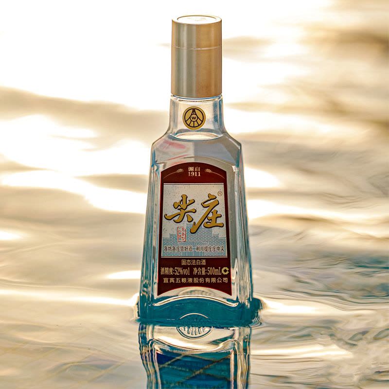 五粮液尖庄荣光52度纯粮食酒水优级绵柔浓香型高度白酒整箱500mL*6瓶装