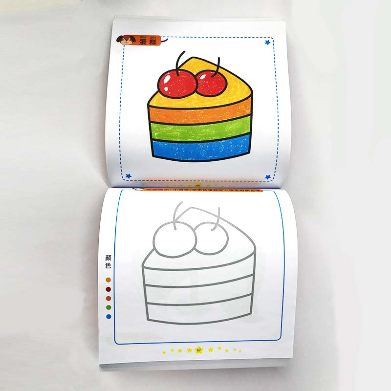 醉染图书小手学画画 39787557555658高清大图